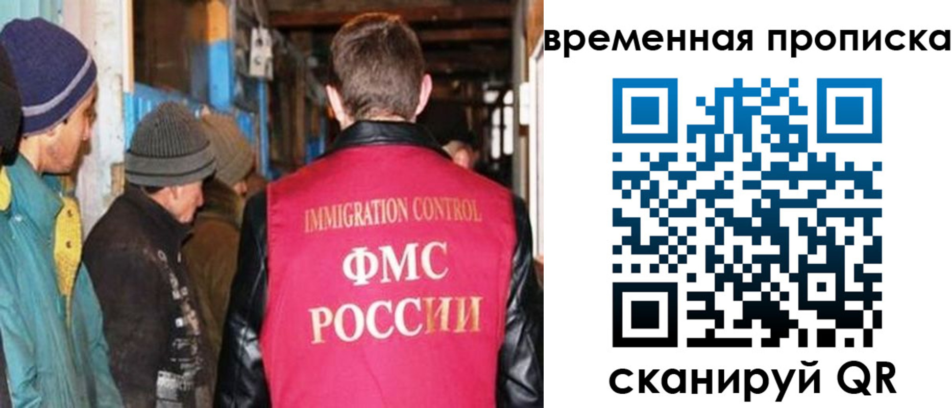 регистрация для школы в Далматово