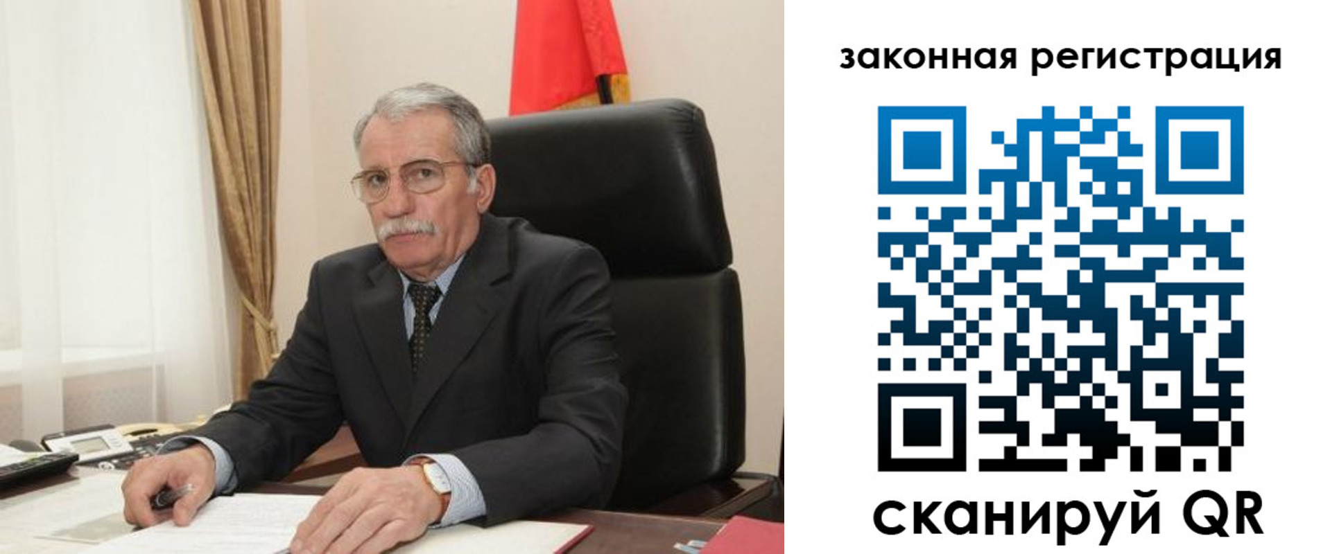 временная регистрация гарантия в Далматово