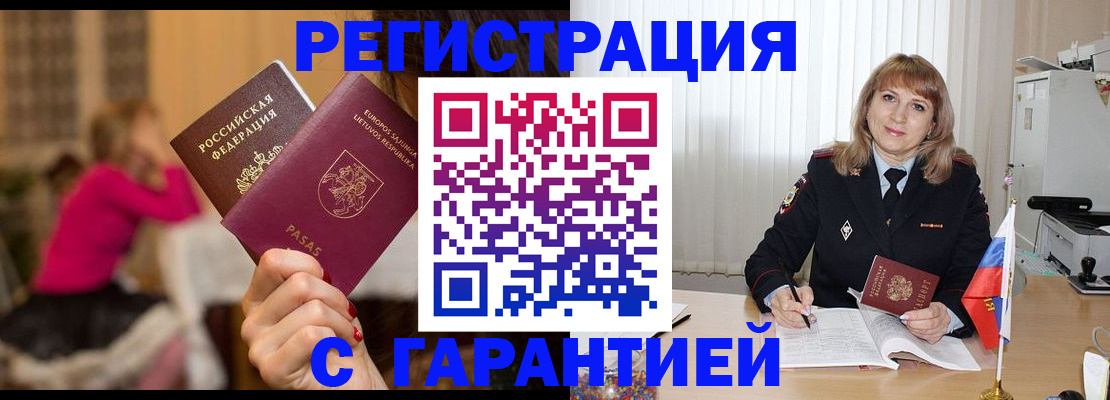 пропишу в квартире в Далматово